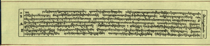 File:DNZ-Shechen-10-THA-015.pdf