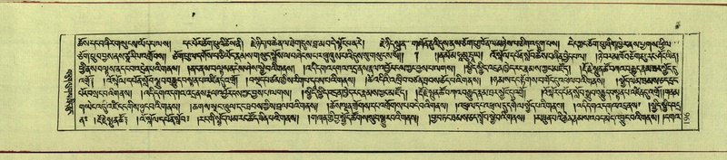 File:DNZ-Shechen-10-THA-015.pdf