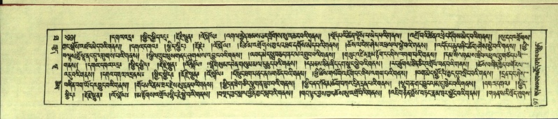 File:DNZ-Shechen-10-THA-015.pdf