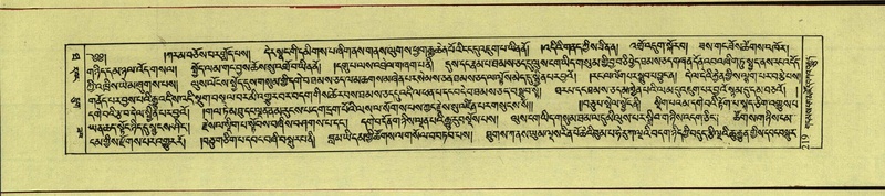 File:DNZ-Shechen-10-THA-016.pdf