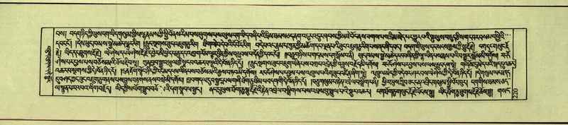 File:DNZ-Shechen-10-THA-016.pdf