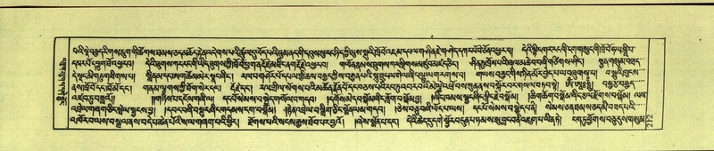 File:DNZ-Shechen-10-THA-016.pdf