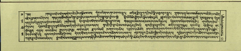 File:DNZ-Shechen-10-THA-016.pdf