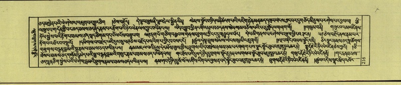 File:DNZ-Shechen-10-THA-016.pdf