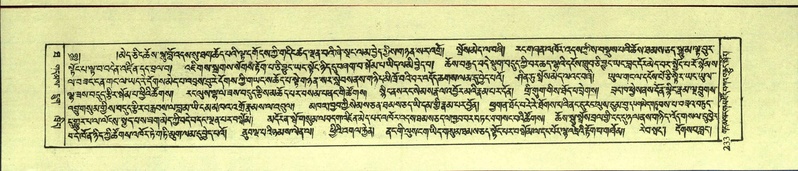 File:DNZ-Shechen-10-THA-017.pdf