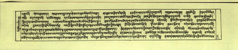 File:DNZ-Shechen-10-THA-017.pdf