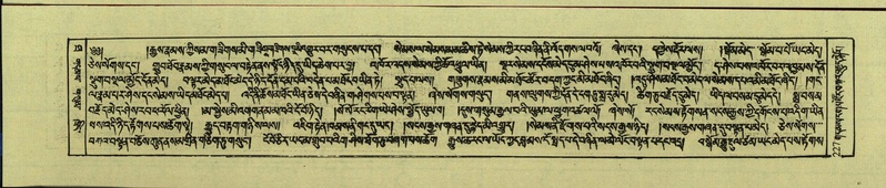 File:DNZ-Shechen-10-THA-017.pdf