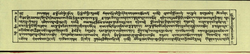 File:DNZ-Shechen-10-THA-017.pdf