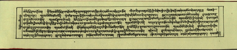 File:DNZ-Shechen-10-THA-017.pdf