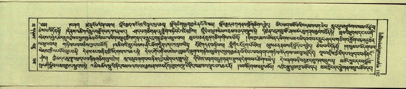 File:DNZ-Shechen-10-THA-018.pdf