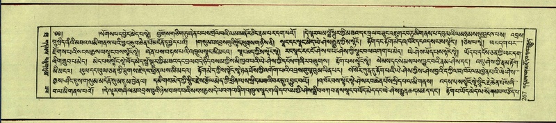 File:DNZ-Shechen-10-THA-018.pdf