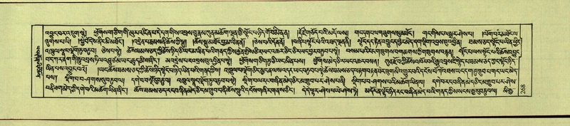 File:DNZ-Shechen-10-THA-018.pdf