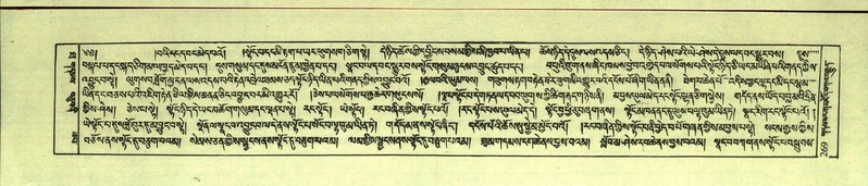 File:DNZ-Shechen-10-THA-018.pdf