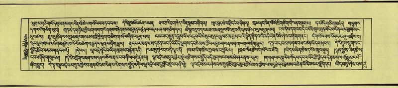 File:DNZ-Shechen-10-THA-018.pdf