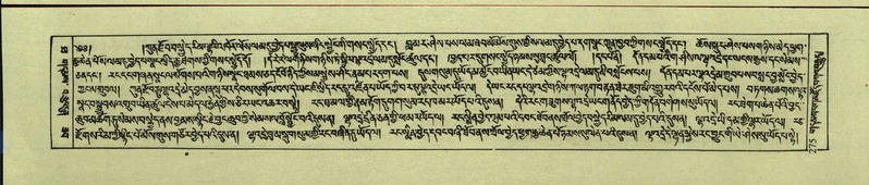 File:DNZ-Shechen-10-THA-018.pdf