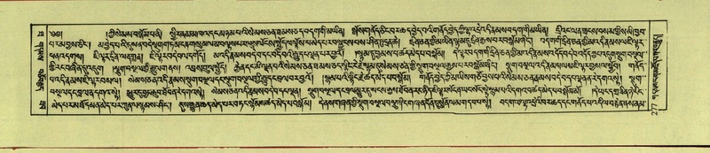 File:DNZ-Shechen-10-THA-018.pdf