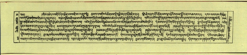 File:DNZ-Shechen-10-THA-018.pdf