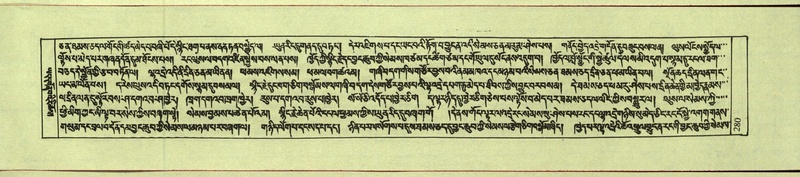 File:DNZ-Shechen-10-THA-018.pdf