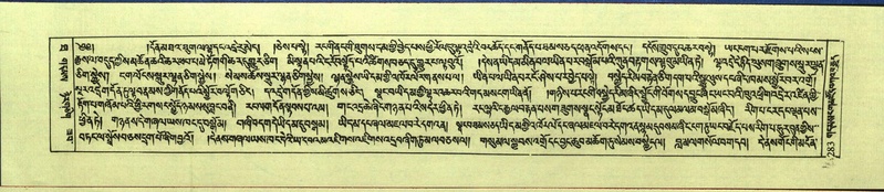 File:DNZ-Shechen-10-THA-018.pdf