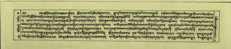 File:DNZ-Shechen-10-THA-018.pdf