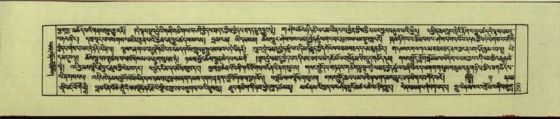 File:DNZ-Shechen-10-THA-018.pdf