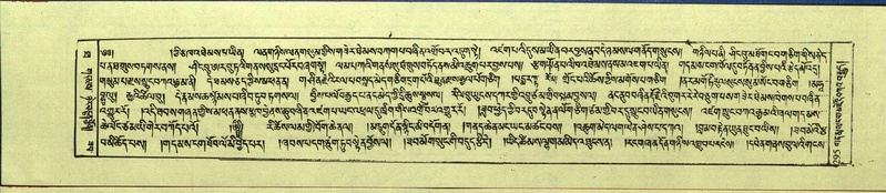 File:DNZ-Shechen-10-THA-018.pdf