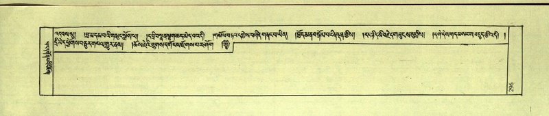 File:DNZ-Shechen-10-THA-018.pdf