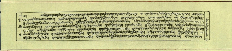 File:DNZ-Shechen-10-THA-019.pdf