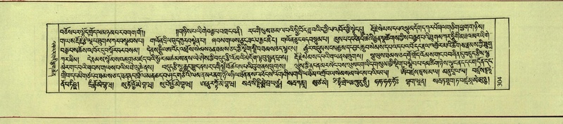 File:DNZ-Shechen-10-THA-019.pdf