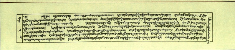 File:DNZ-Shechen-10-THA-019.pdf