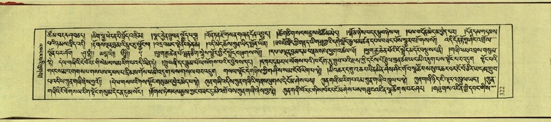 File:DNZ-Shechen-10-THA-020.pdf