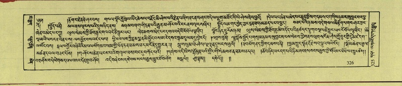 File:DNZ-Shechen-10-THA-020.pdf