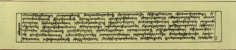 File:DNZ-Shechen-10-THA-020.pdf