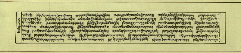 File:DNZ-Shechen-10-THA-020.pdf