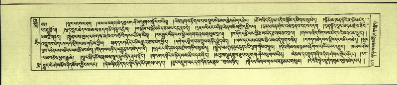 File:DNZ-Shechen-10-THA-020.pdf