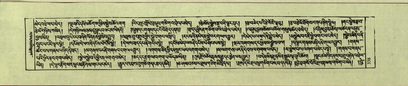 File:DNZ-Shechen-10-THA-021.pdf