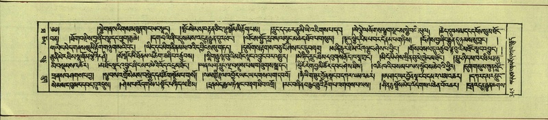 File:DNZ-Shechen-10-THA-021.pdf