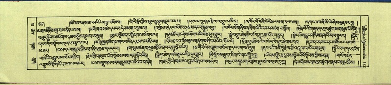 File:DNZ-Shechen-10-THA-021.pdf