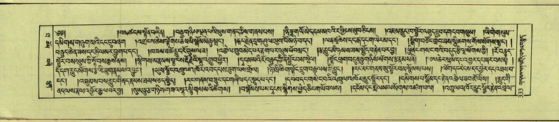 File:DNZ-Shechen-10-THA-021.pdf