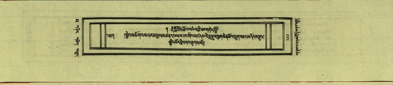 File:DNZ-Shechen-10-THA-022.pdf