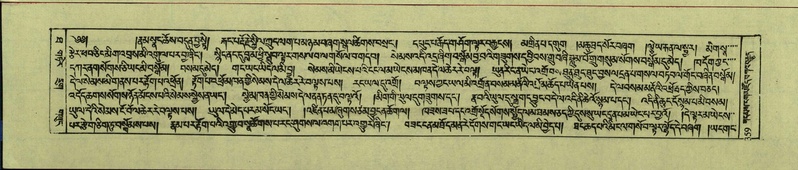 File:DNZ-Shechen-10-THA-022.pdf