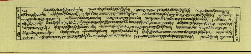 File:DNZ-Shechen-10-THA-022.pdf