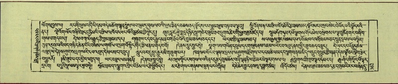 File:DNZ-Shechen-10-THA-022.pdf