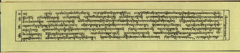 File:DNZ-Shechen-10-THA-022.pdf