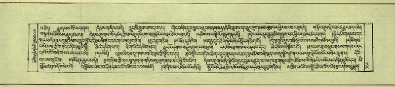 File:DNZ-Shechen-10-THA-022.pdf