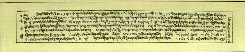 File:DNZ-Shechen-10-THA-022.pdf