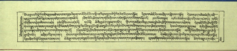 File:DNZ-Shechen-10-THA-022.pdf