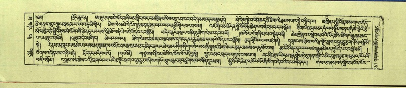 File:DNZ-Shechen-10-THA-022.pdf