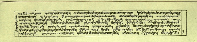 File:DNZ-Shechen-10-THA-022.pdf