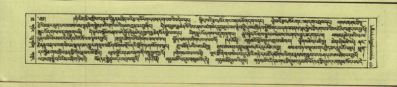 File:DNZ-Shechen-10-THA-022.pdf